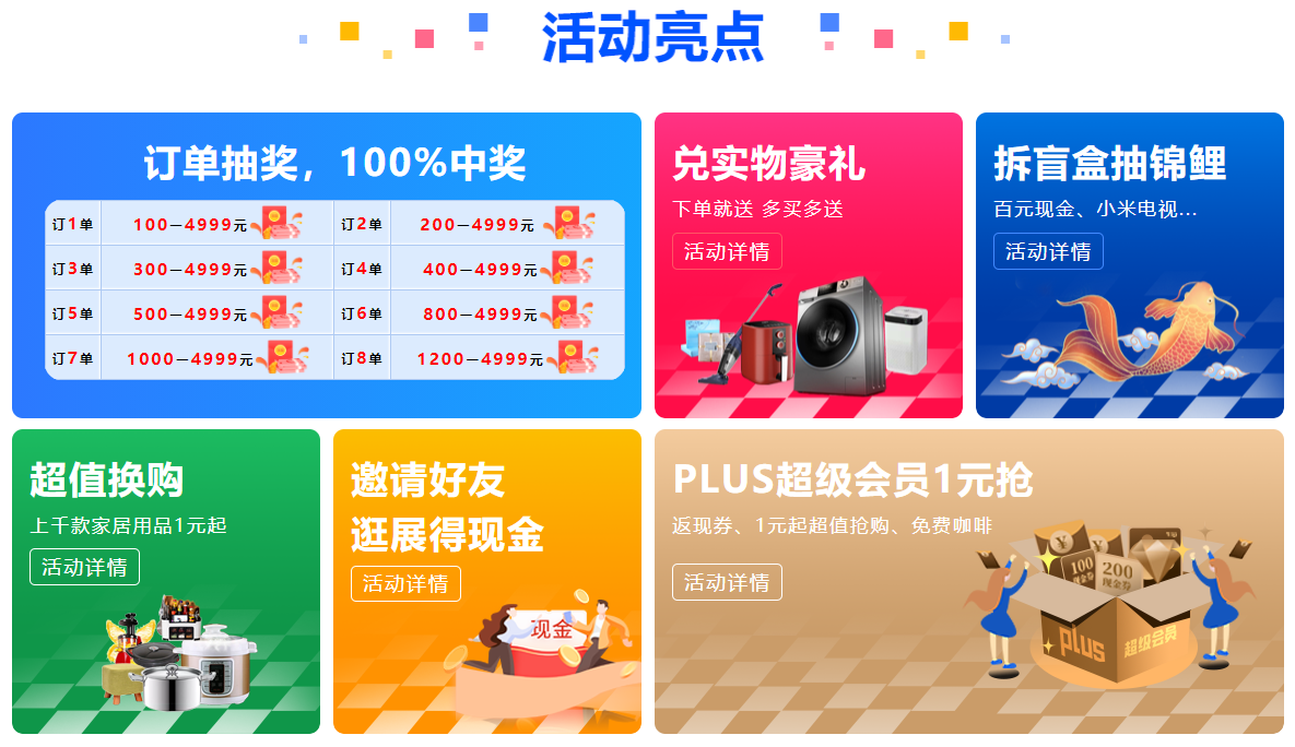 中铁・长春东北亚国际博览中心会展预告，长春家博会 10 月 23-25 日开展