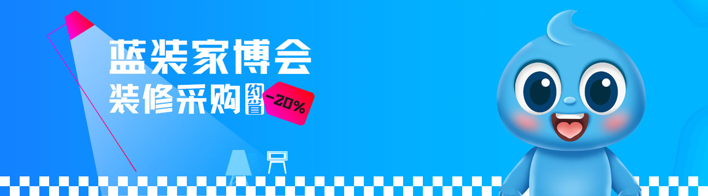 西安家博会