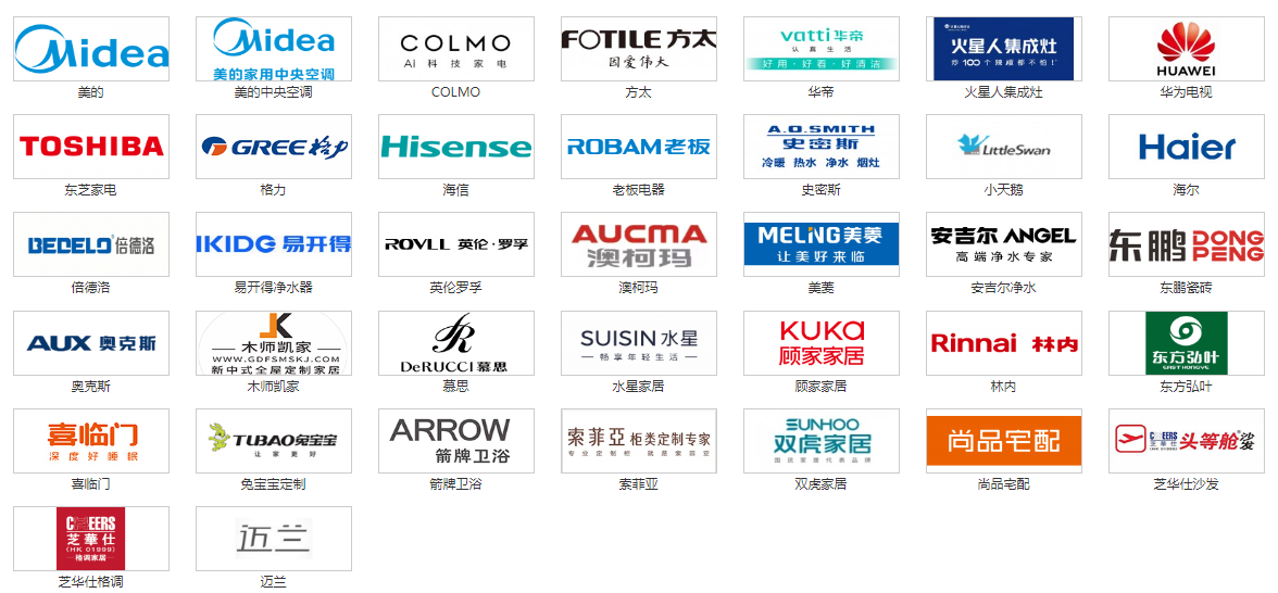 2025信阳蓝装家博会春季展有哪些品牌参加？