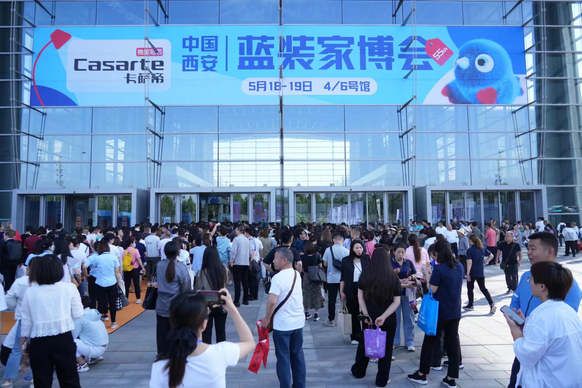 [西安家博会]2025时间+地址+门票+福利