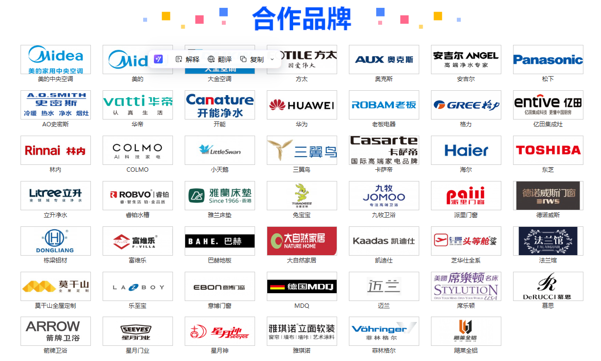 苏州家博会门票领取2025年6月，现在免费送门票