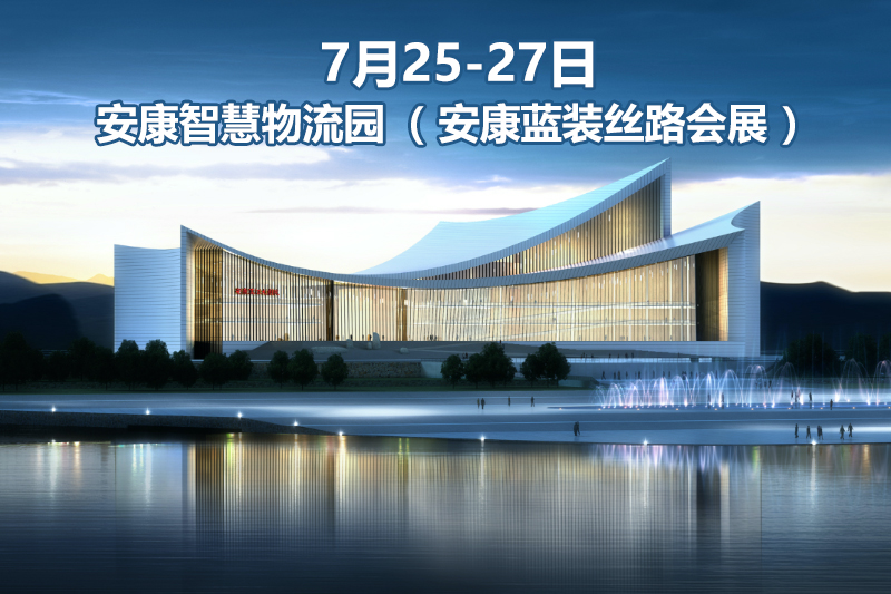 【免费门票】安康家博会时间+地址+交通+福利