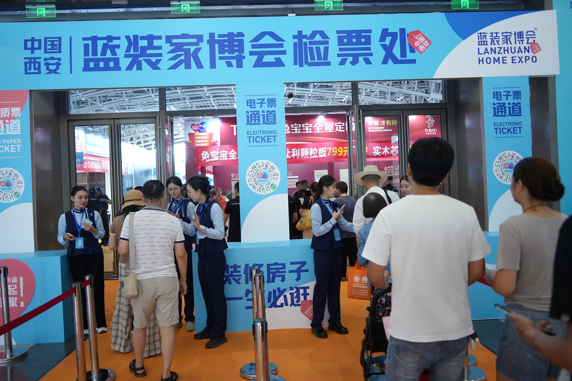 西安家博会火热开展中，明日最后一天