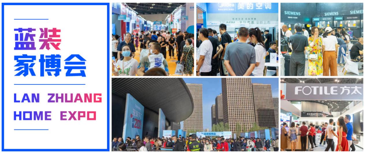 【参展攻略】2025 福州家博会保姆级攻略：前期筹备到现场下单，家装采购难题逐个击破