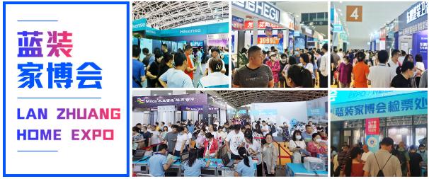 【免费索票】锁定安康智慧物流园！9月19-21日安康家博会