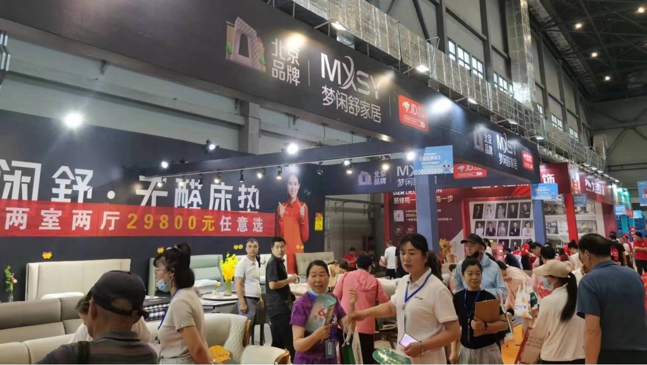 2025 福州家博会 8 月 1-3 日火热开展，解锁家居焕新新体验