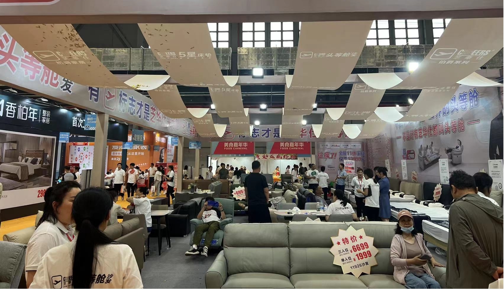 【逛展必备】2025杭州家博会：时间+地址+免费门票+福利攻略