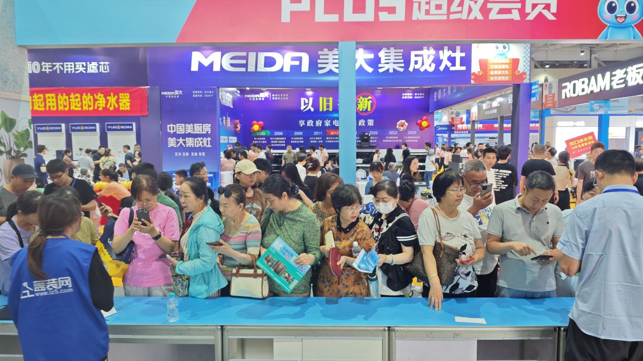 【免费领票】2025西咸家博会8月时间、地址及逛展指南