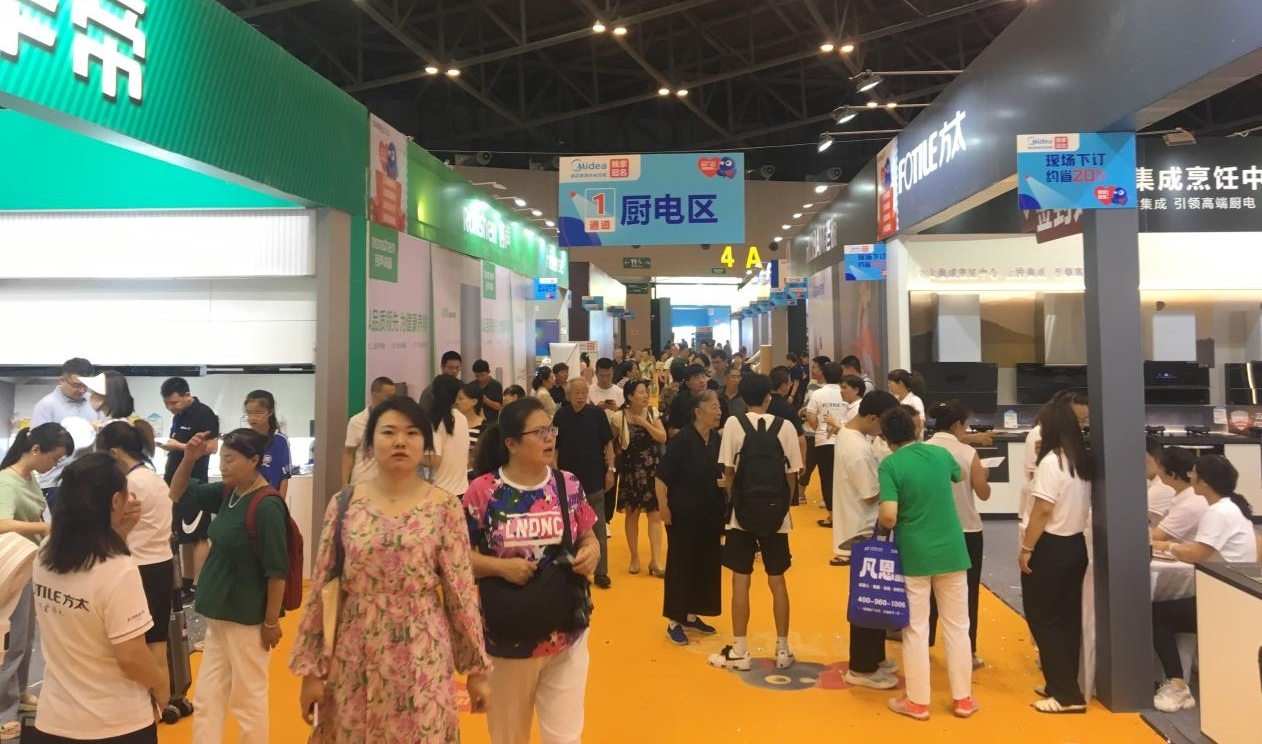 2025年9月12日盘锦家博会即将在盘锦国际会展中心盛大启幕！